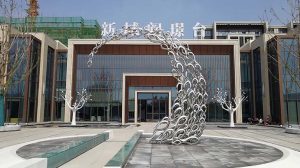 bonnie sculpture-Metal Sculpture Stainless Steel Fish Sculpture770x430